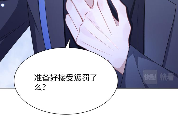 第21话 和好的代价91