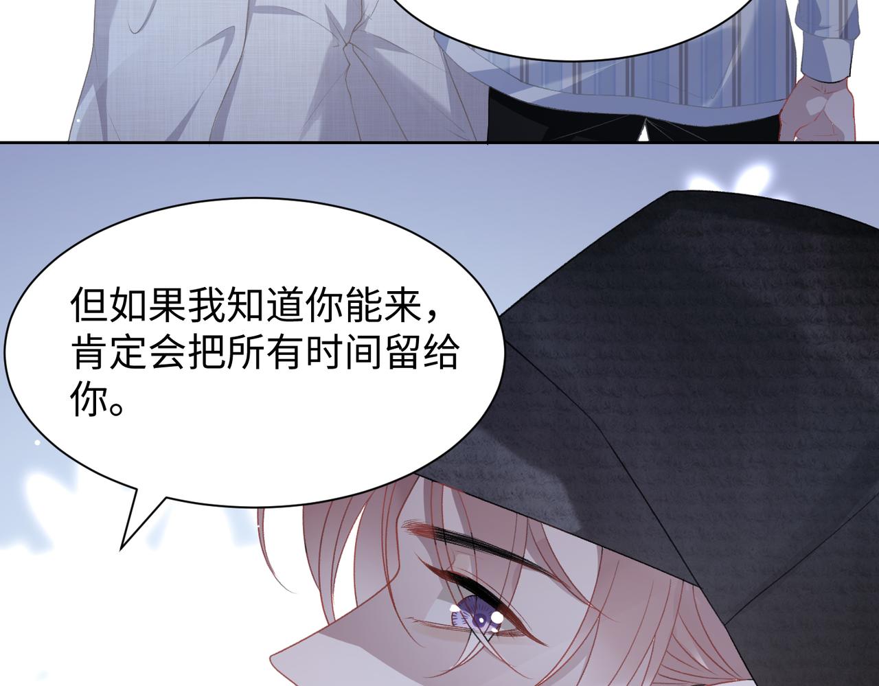 第10话 不该被发现的关系46