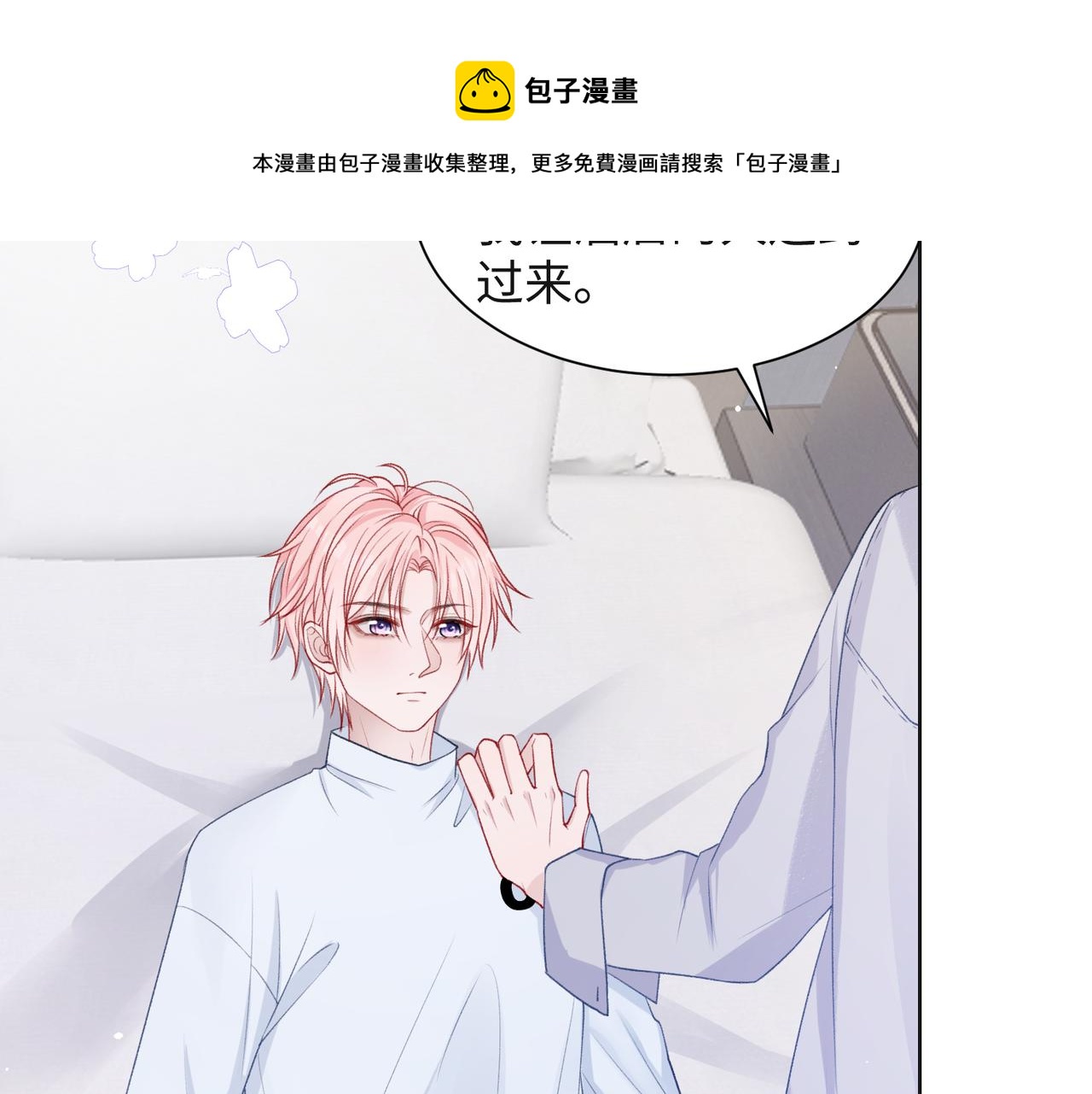 第66话 走投无路48