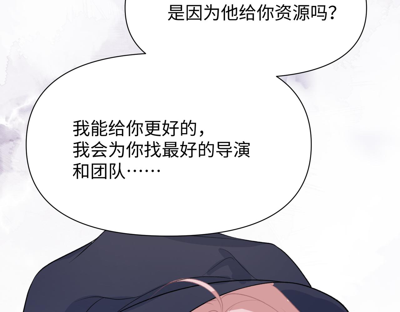 第39话 我们回到过去吧36