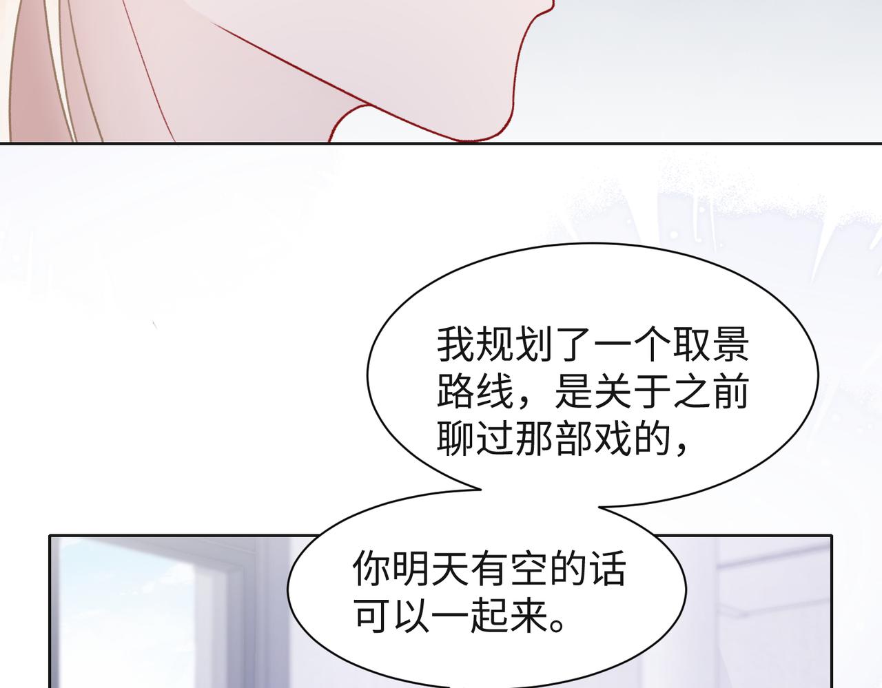 第65话 危险的动机88