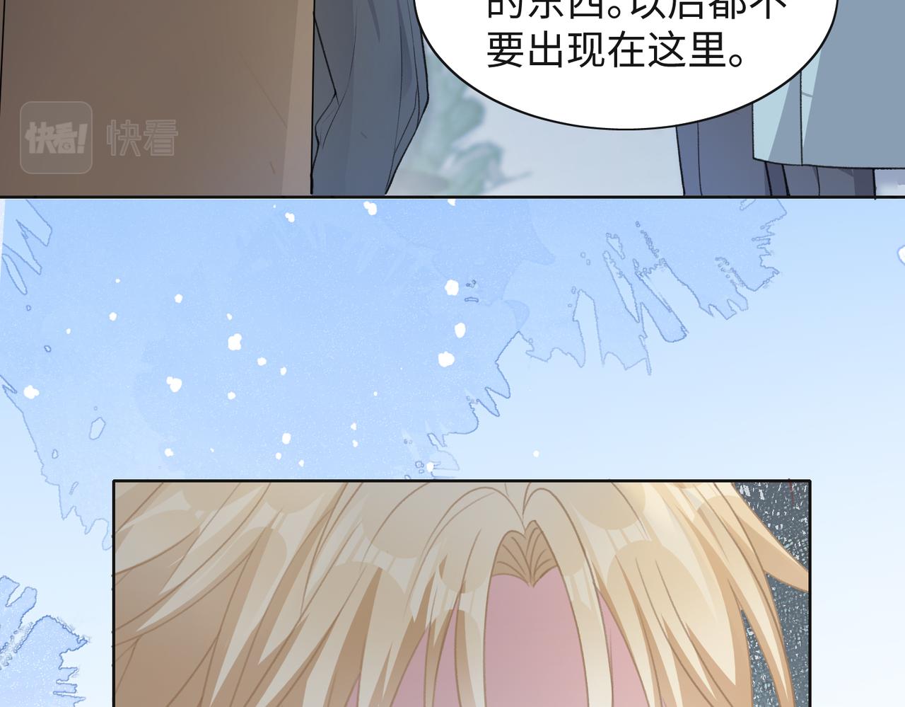 第35话 你就这么想摆脱我？46