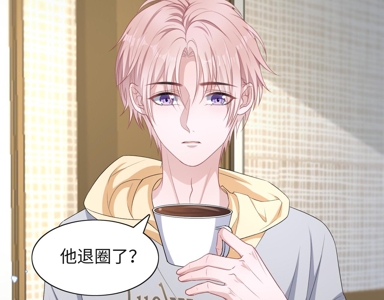 第46话 我们重新开始10