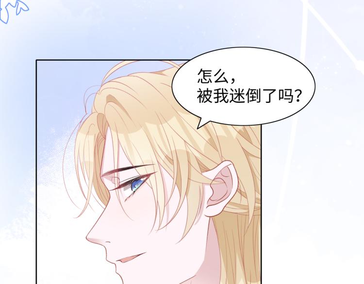 第19话 奖励29