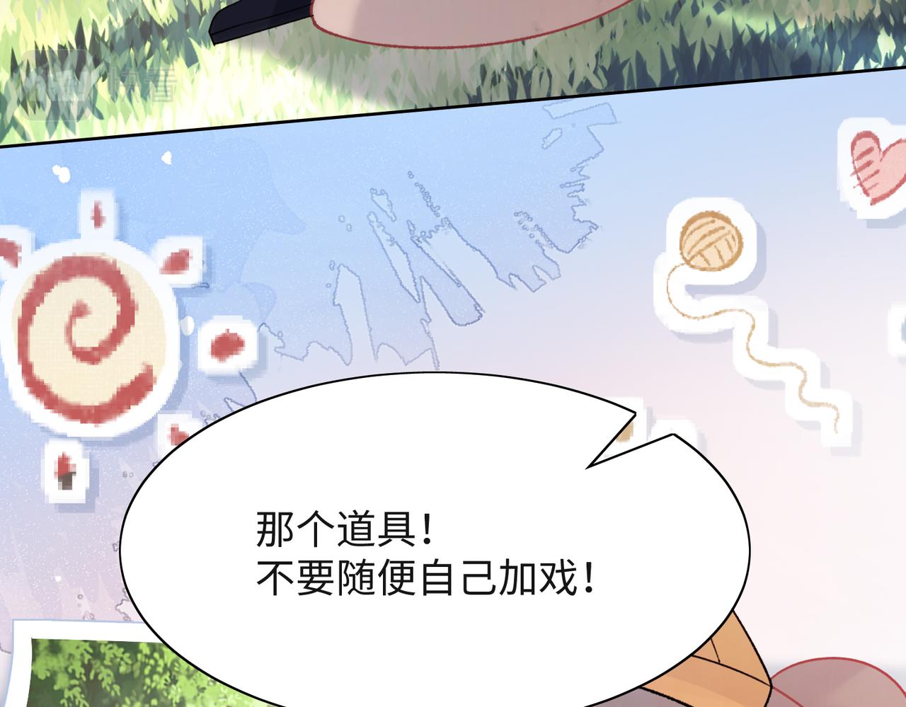 第58话 小叶总想要变得可爱55
