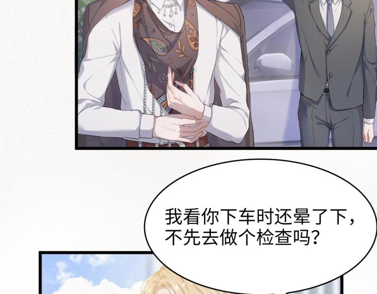 第1话 新的猎物75
