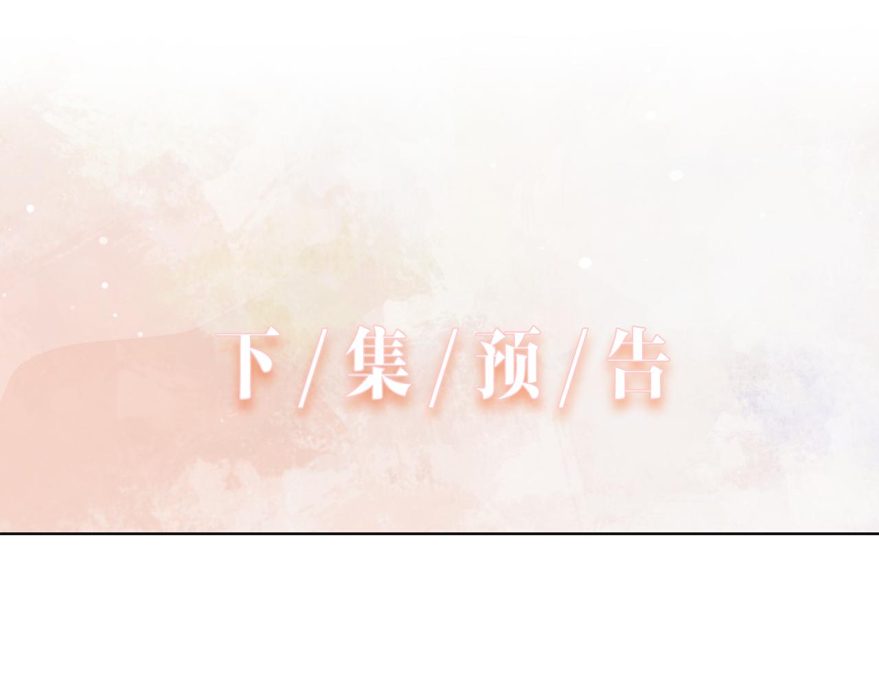 第62话 我唯独不能给你机会90