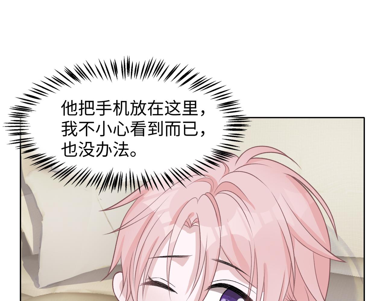 第75话 我让他伤心了吗93