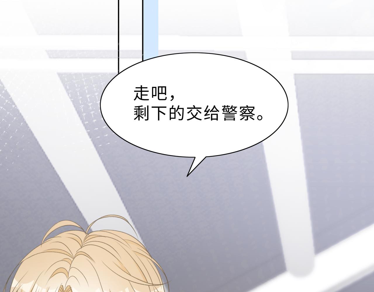 第80话 最后的心愿37