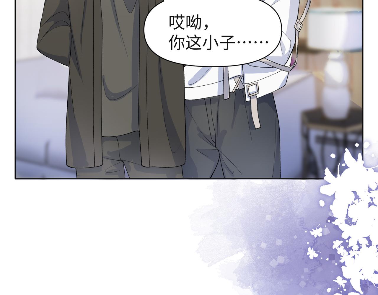 第67话 可惜没有如果24