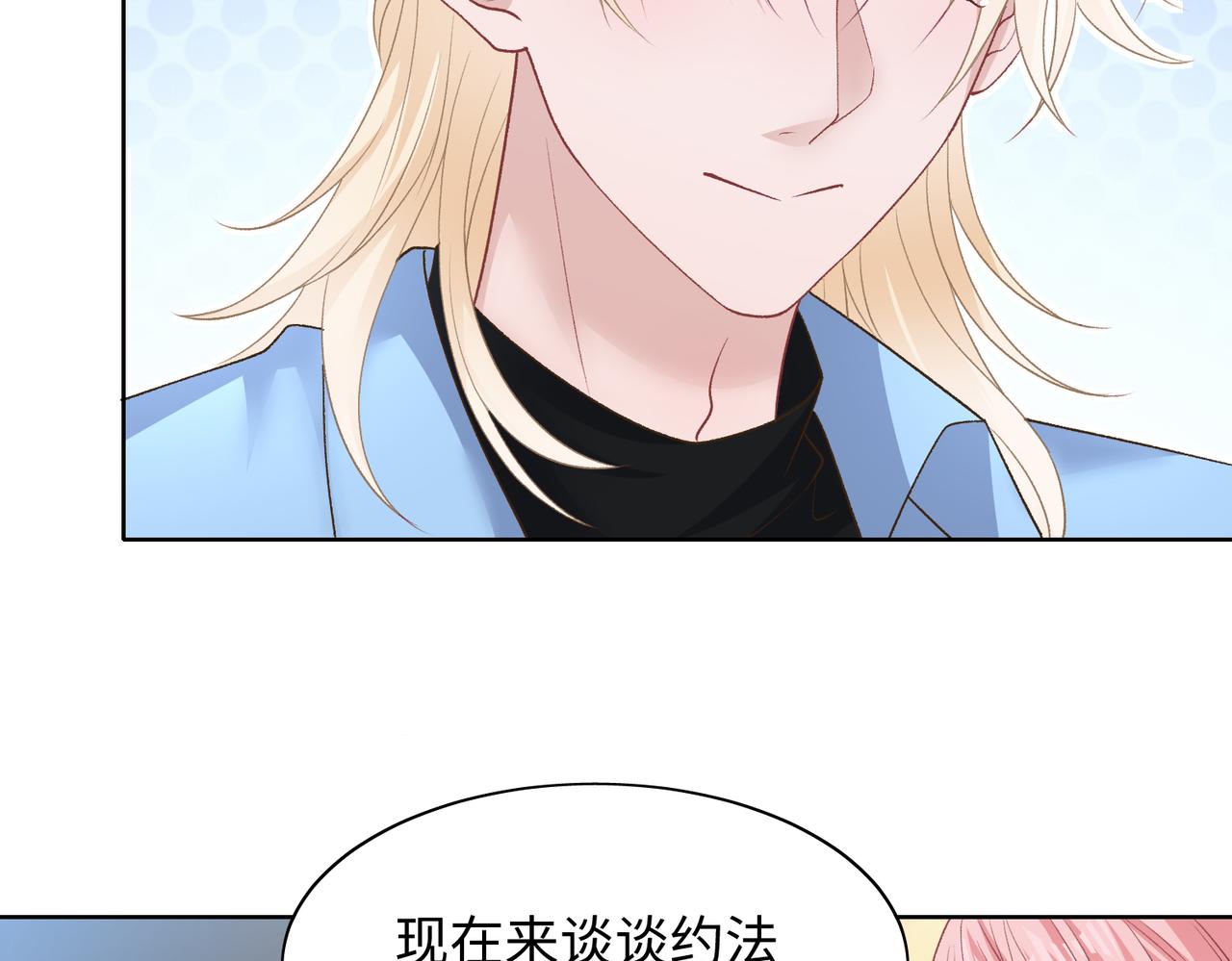 第75话 我让他伤心了吗24
