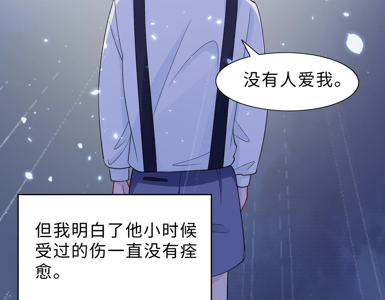 现在有我，我来爱你120