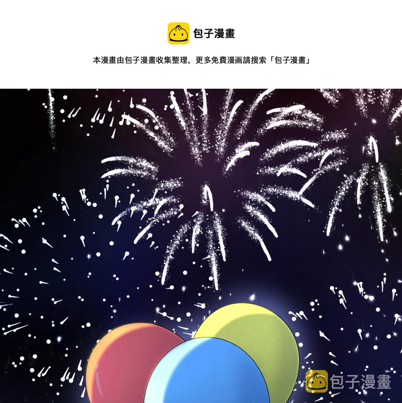 第57话 偷偷陪着你104