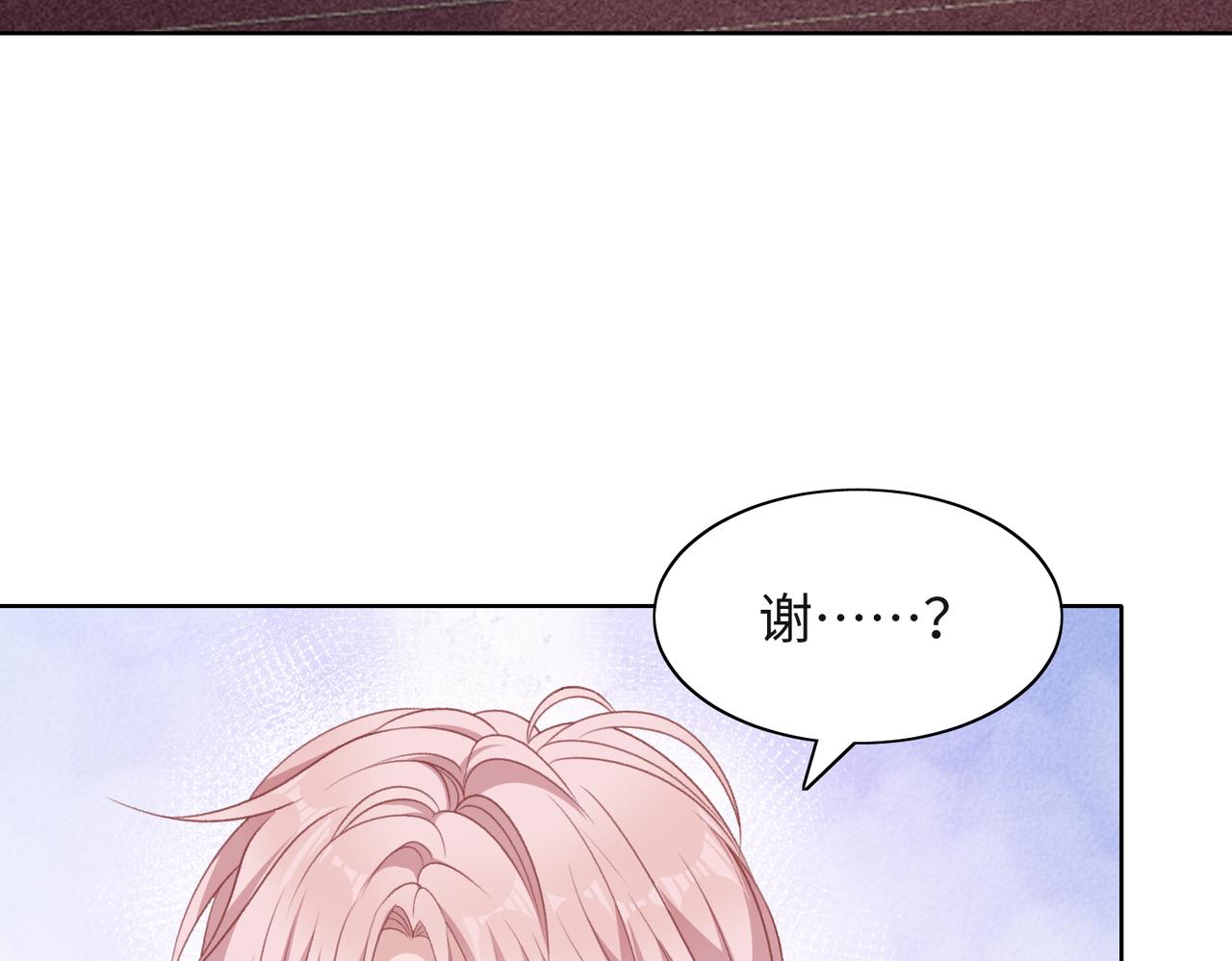 第55话 对手43