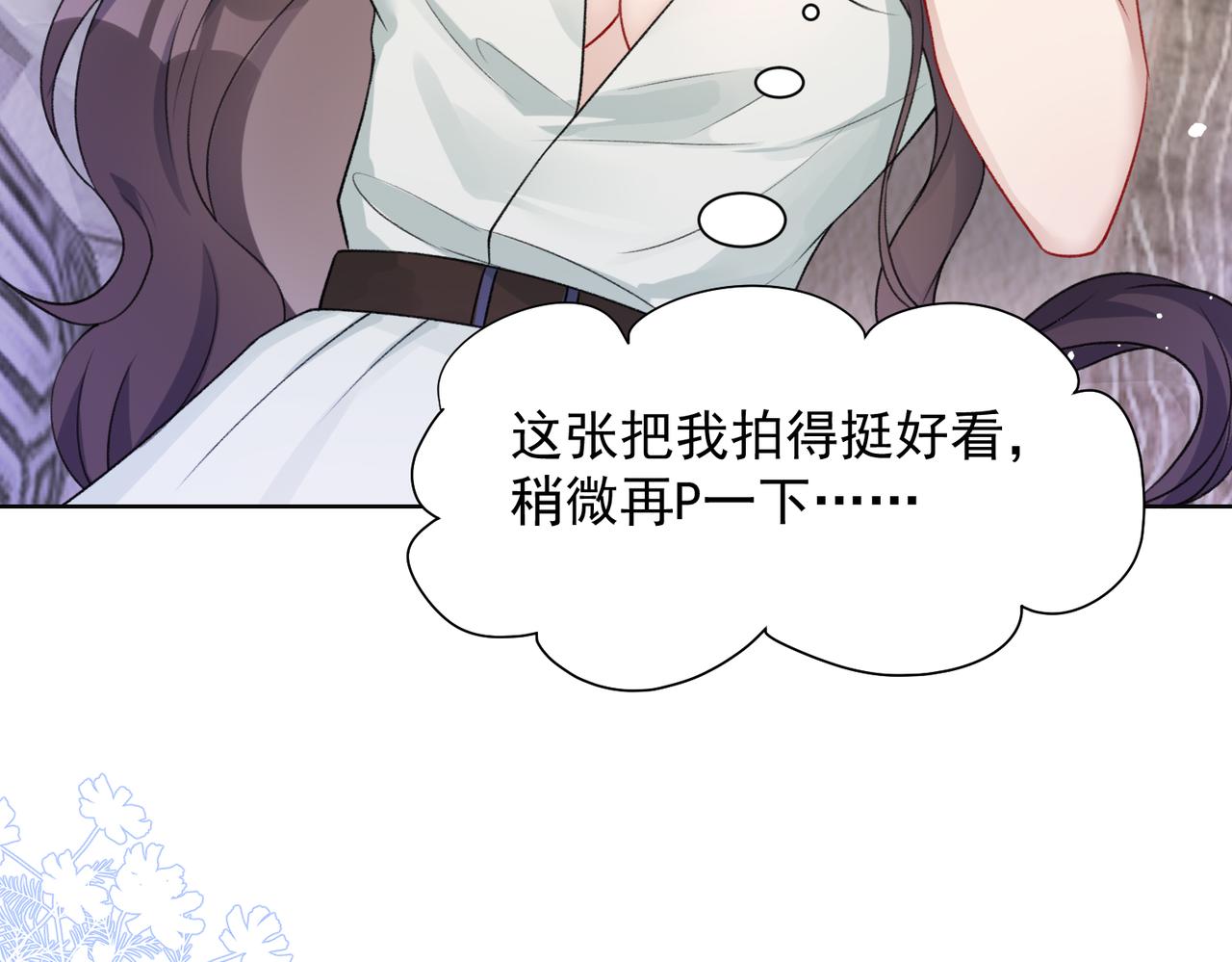 第60话 不能说的秘密77