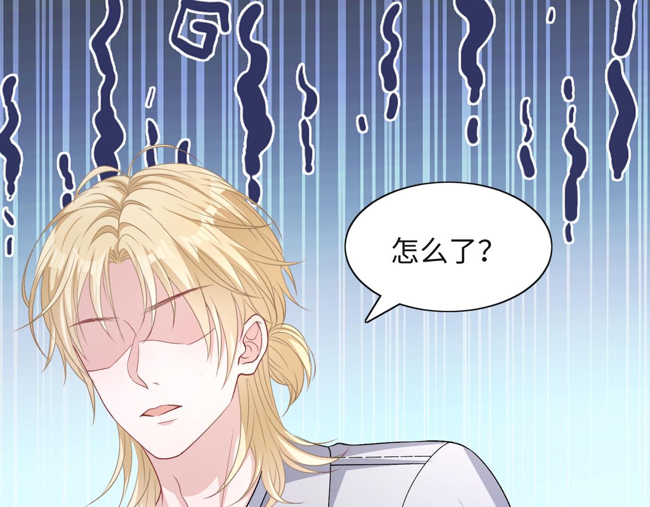 第67话 可惜没有如果61