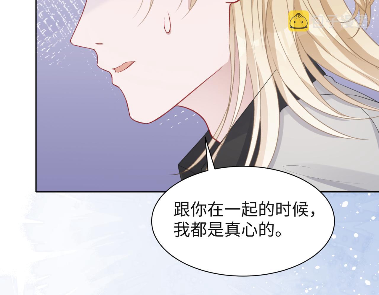 第34话 我们的交往全是谎言？68