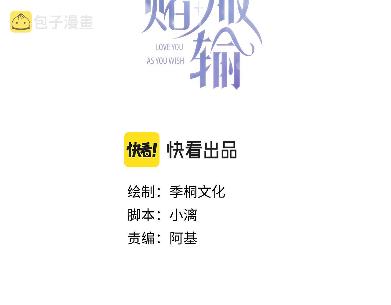 第13话 上瘾2