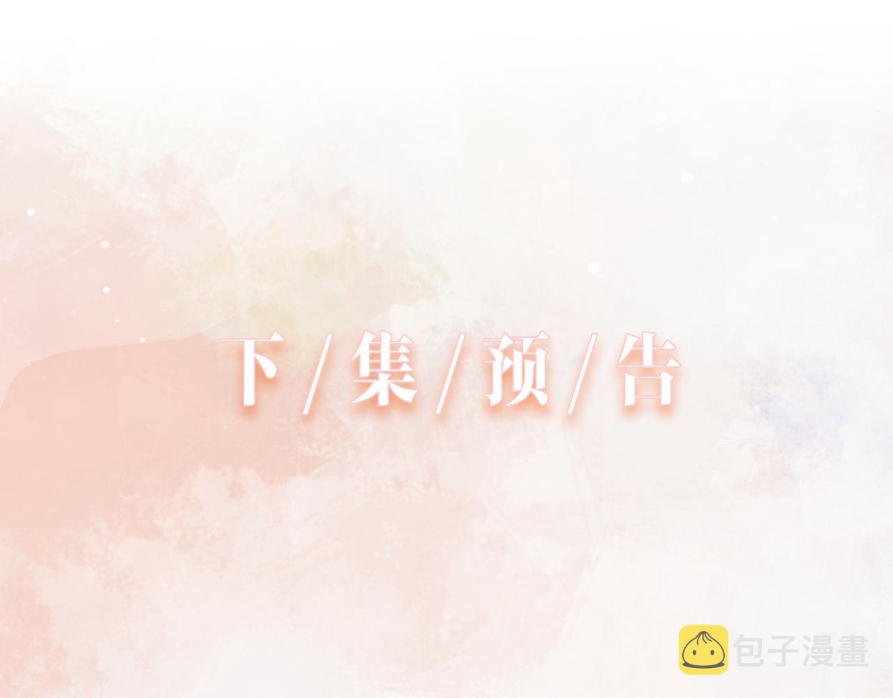 第17话 浴室的甜美时光91