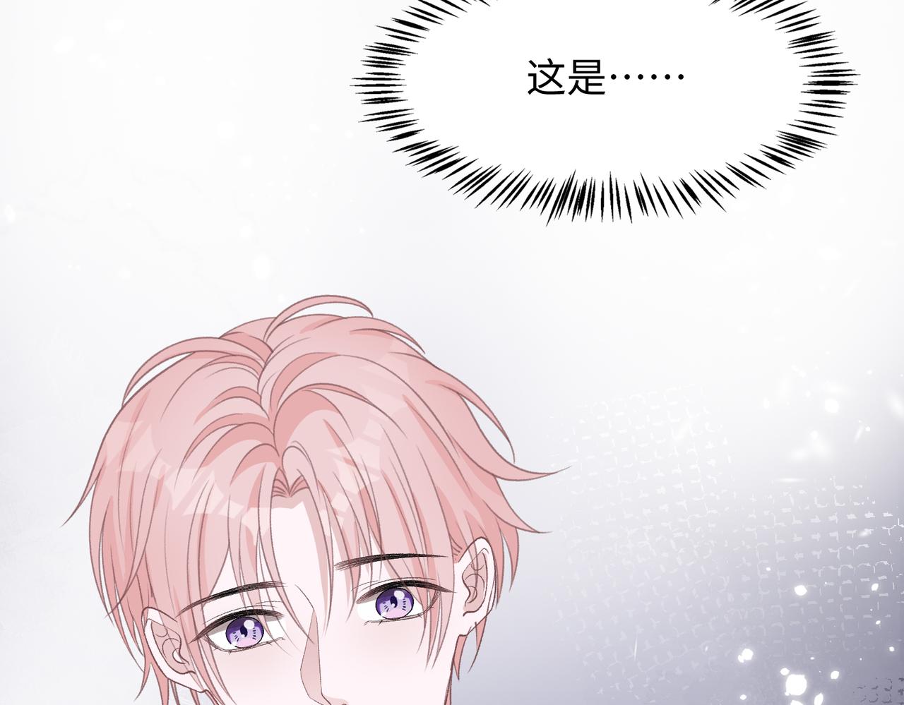 第75话 我让他伤心了吗95