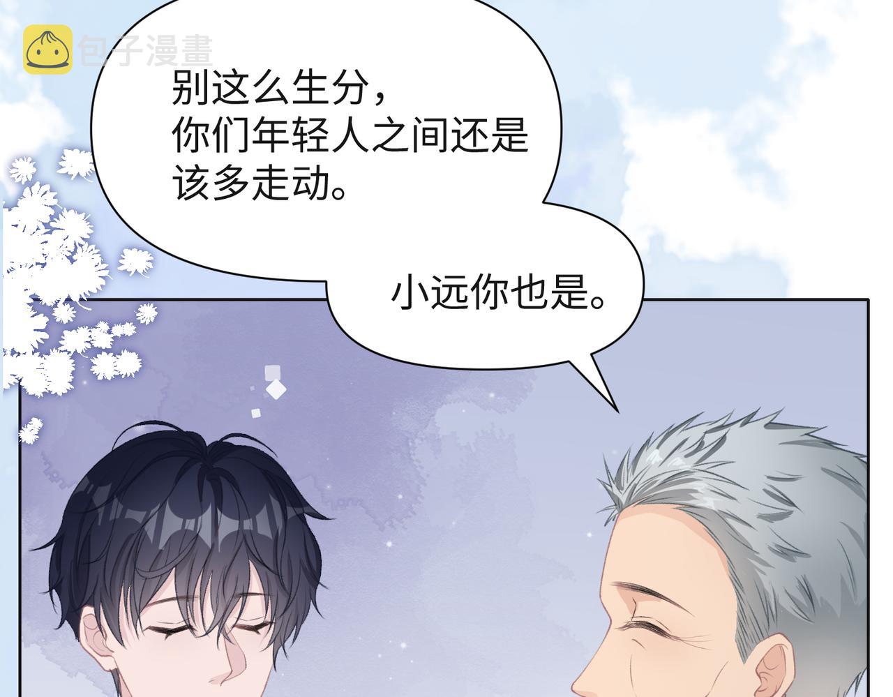 第65话 危险的动机52