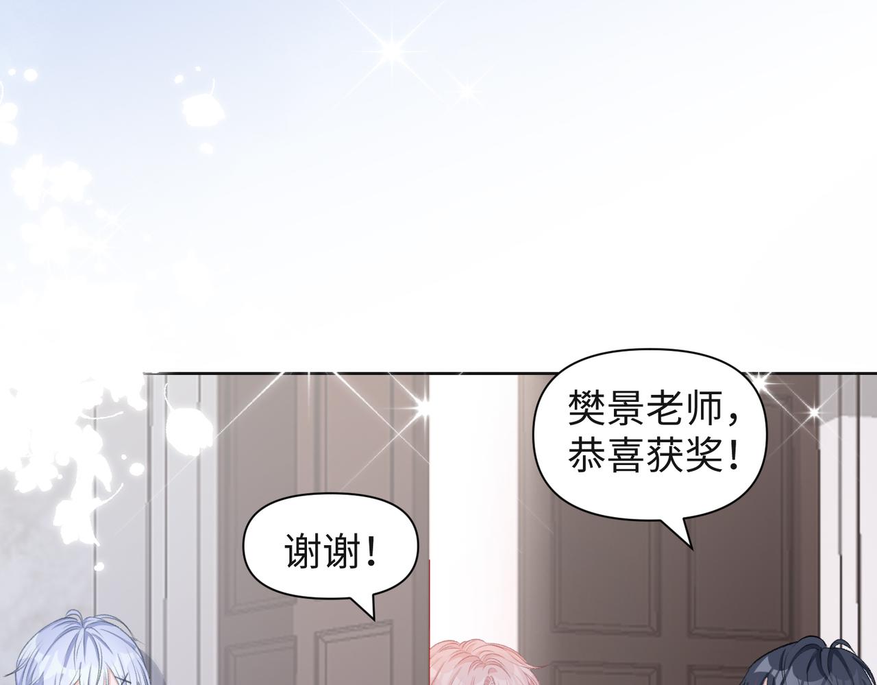 第33话 迫近的真相83