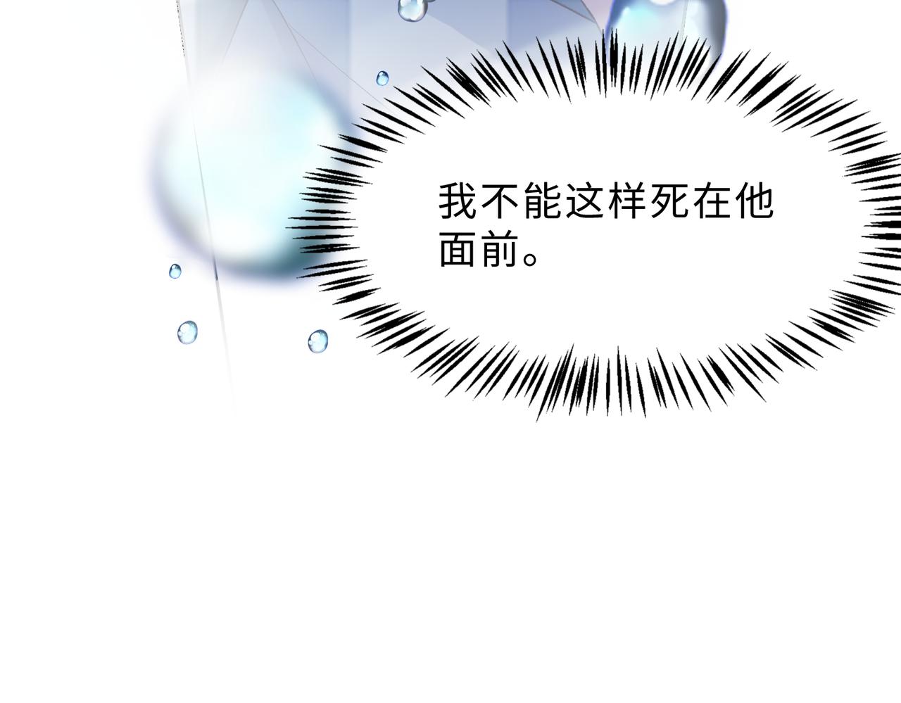 第79话 最后一面71