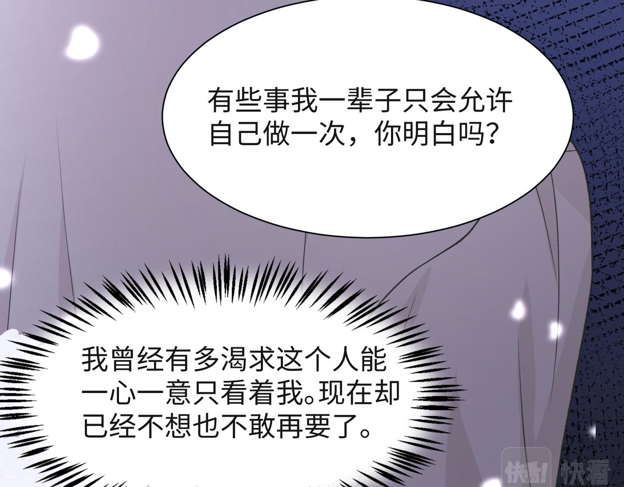 第56话 愿赌服输89