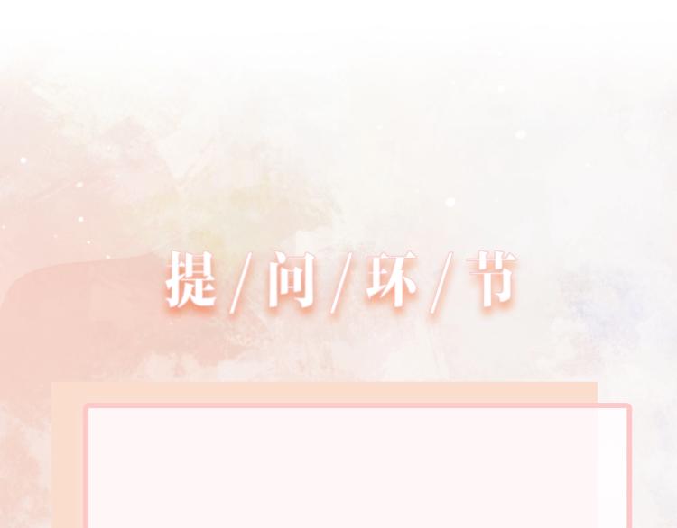 第4话 肮脏的酒会93