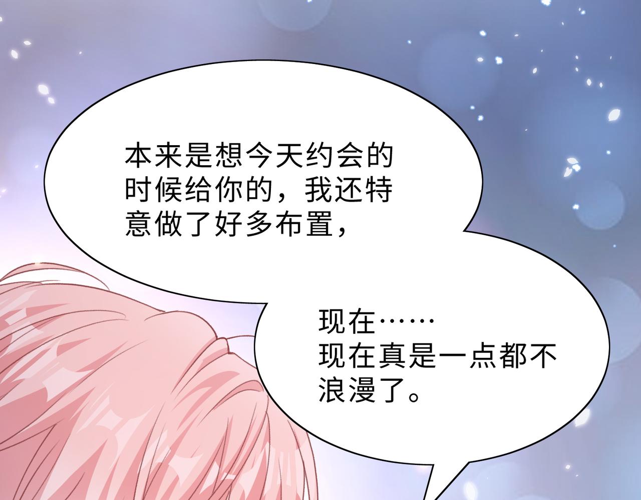 第80话最后的心愿118