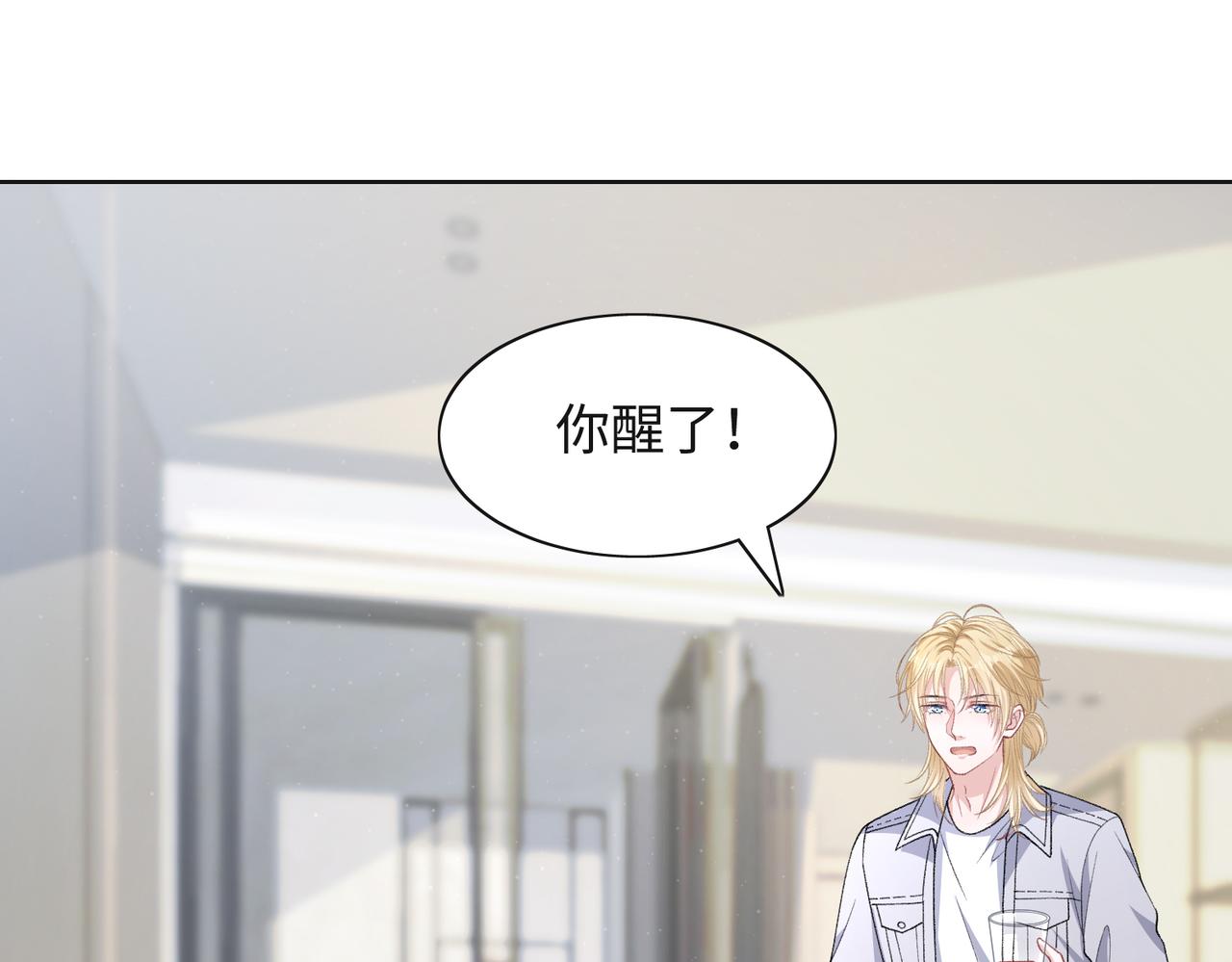 第67话 可惜没有如果55
