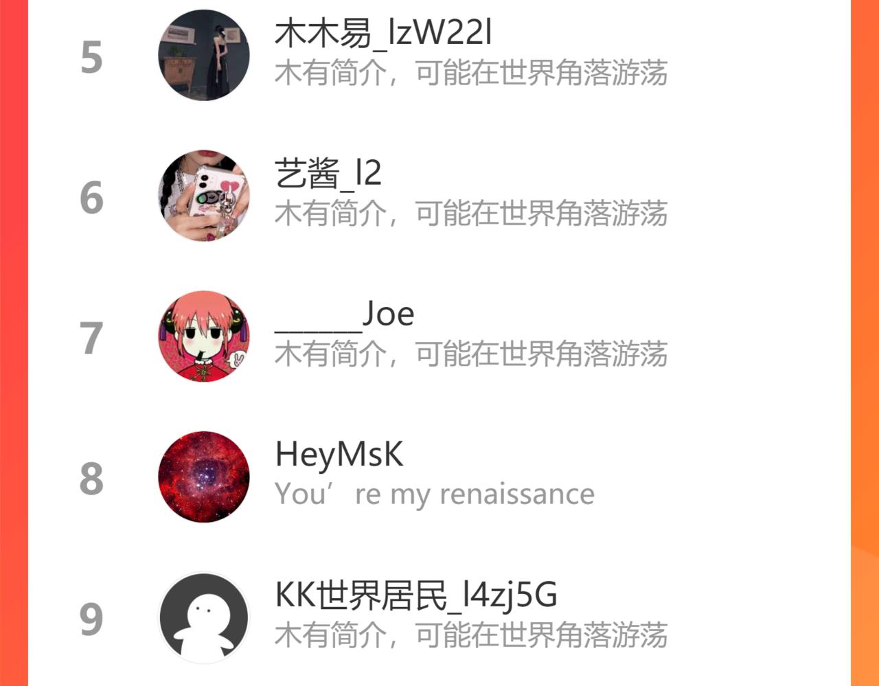 第11话 唯独你不能误会我116