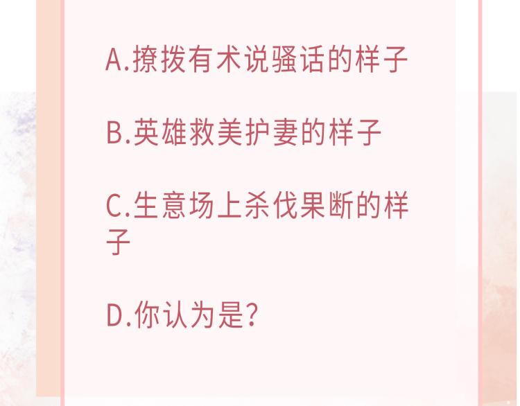 第19话 奖励100