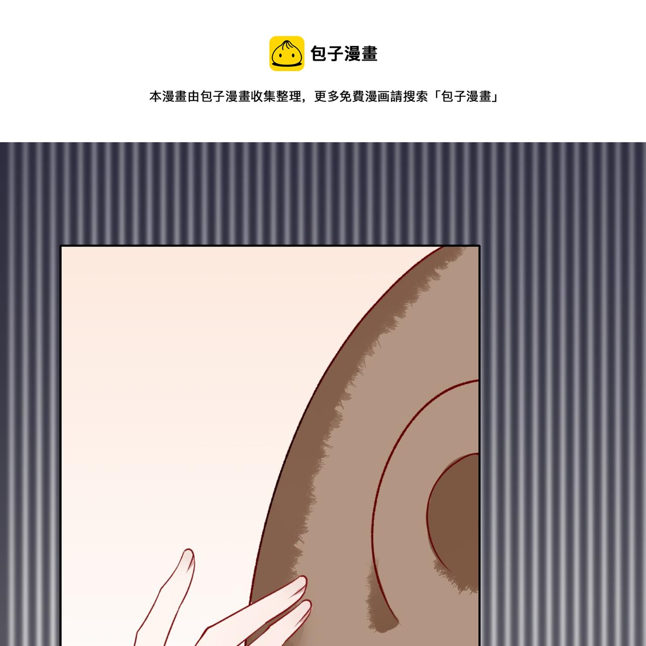 第58话 小叶总想要变得可爱40