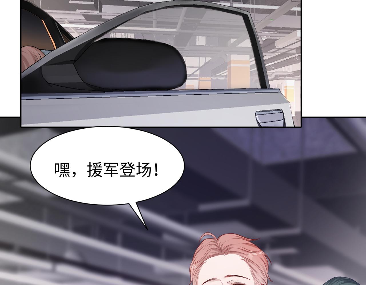 第71话 这一次真的追不上了21