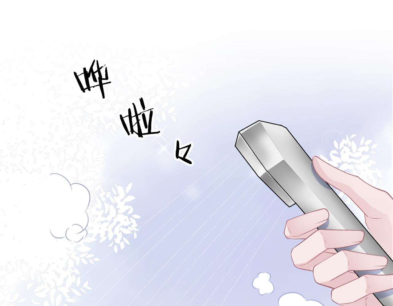 第31话 别丢下我22