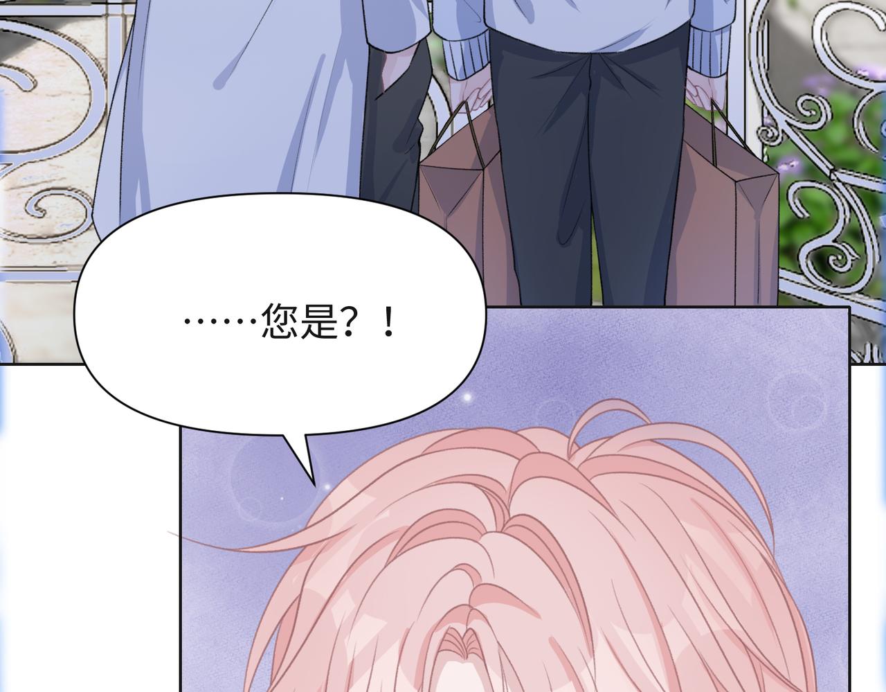 第64话 腹黑钟导在线使坏39