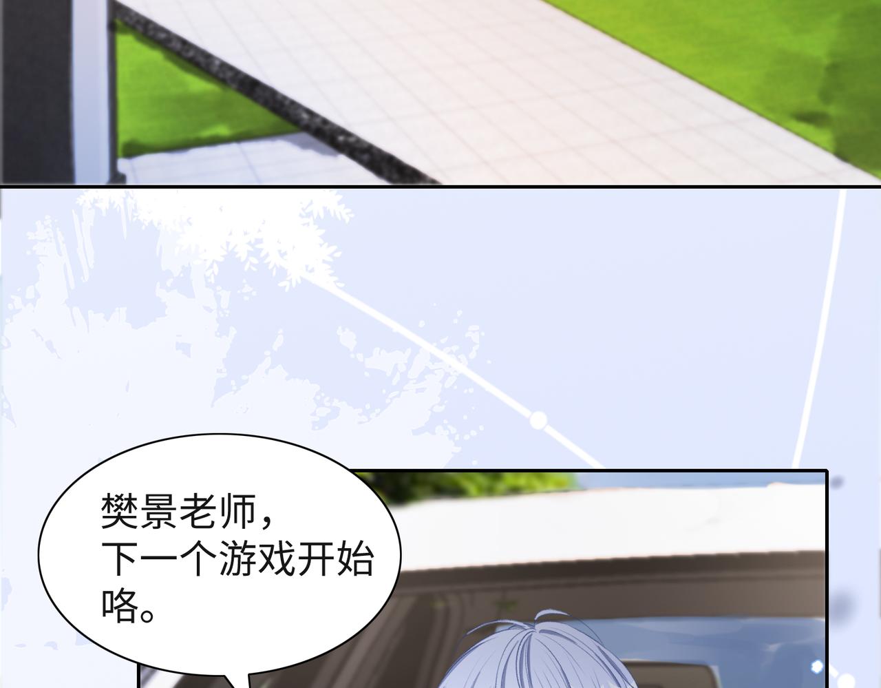 第40话 迟来的痛悔90