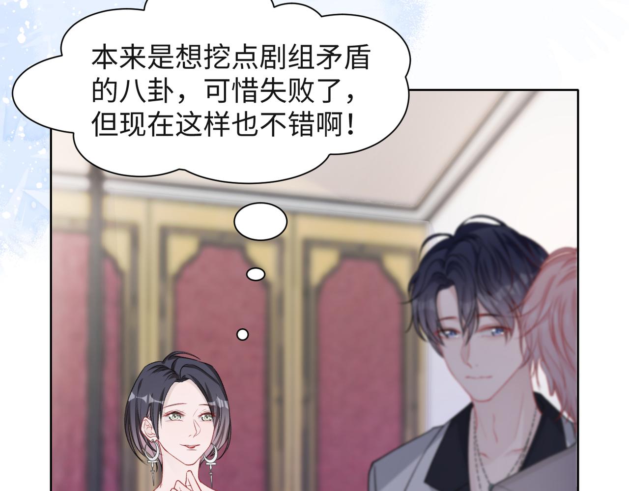 第55话 对手20