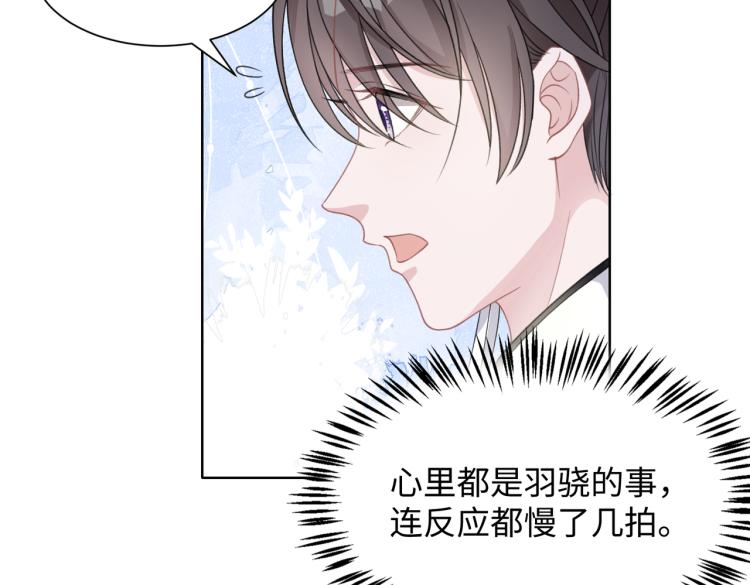 第21话 和好的代价19