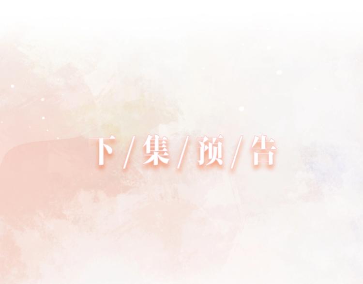 第5话 让我帮你79
