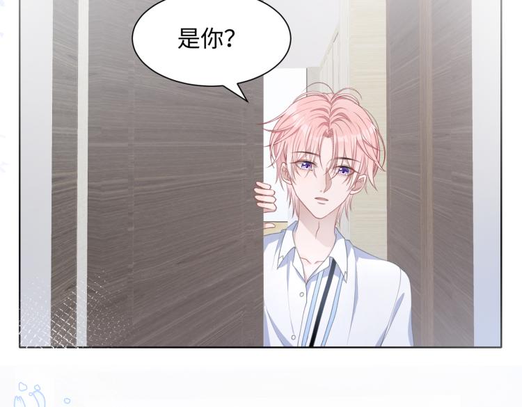 第19话 奖励86