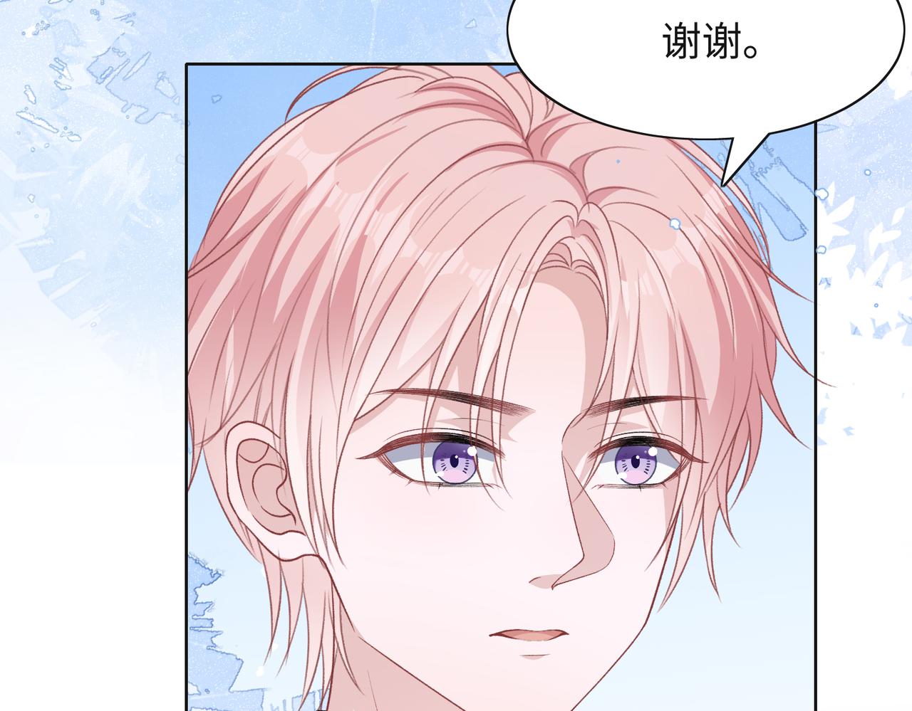 第43话 我们是共犯8