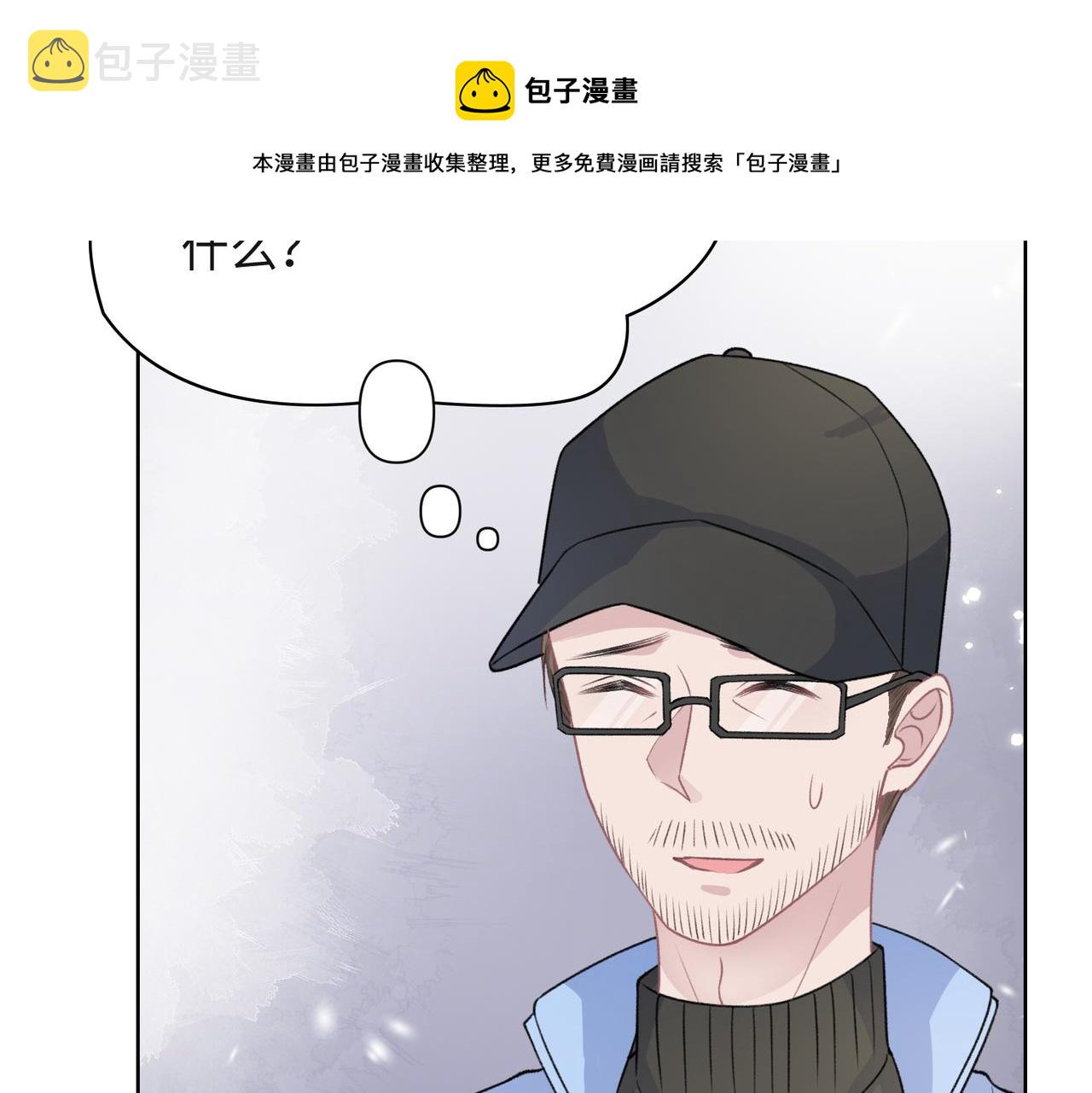 第53话 他是我的星星21