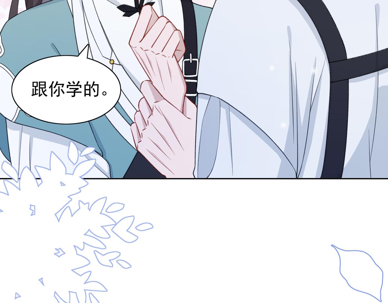 第24话 炫耀25