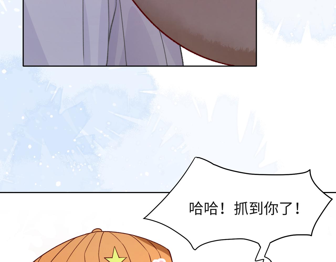 第58话 小叶总想要变得可爱11