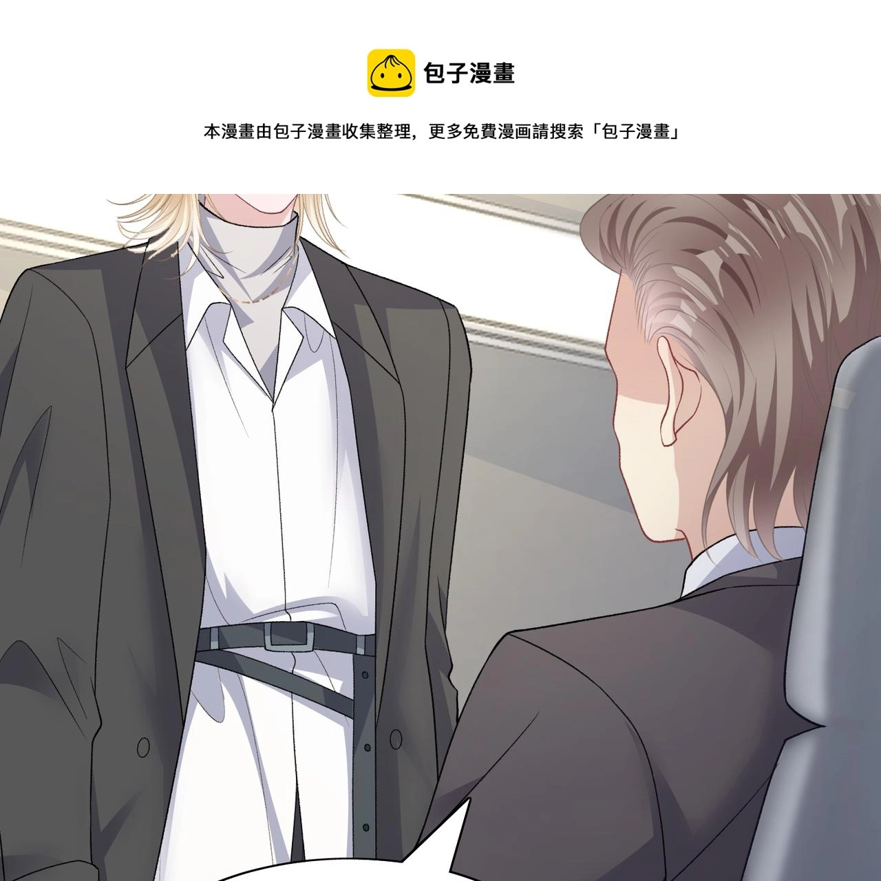 第70话 你其实也很想念我97