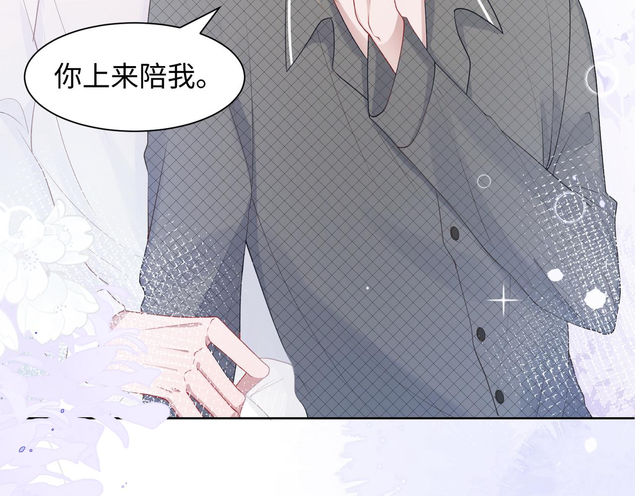 第12话 生病才该更腻歪41
