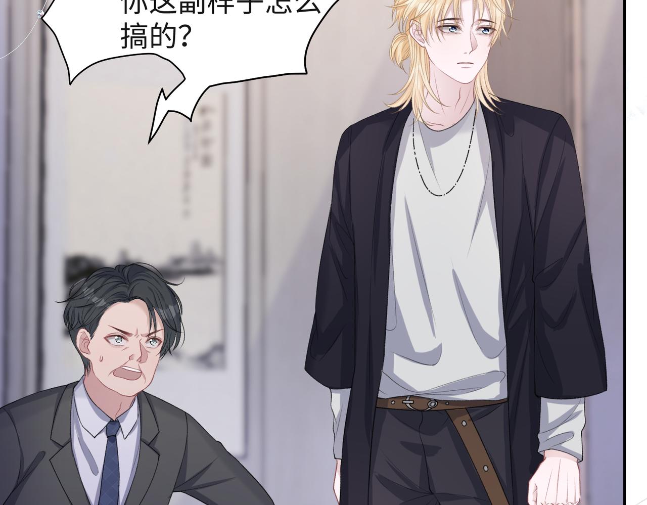 第44话 你……是在担心我吗20