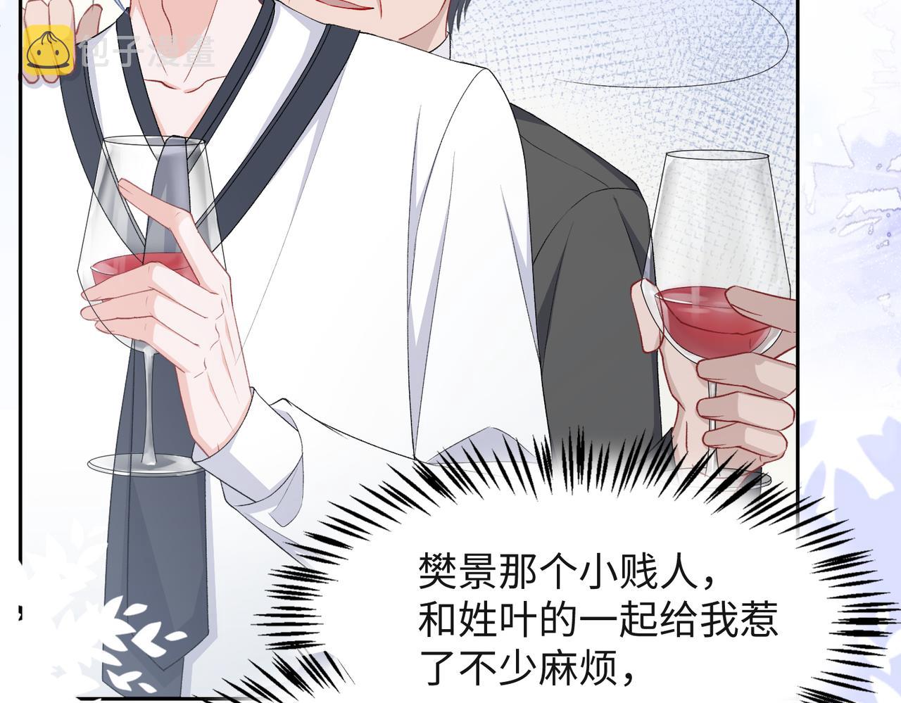 第40话 迟来的痛悔78